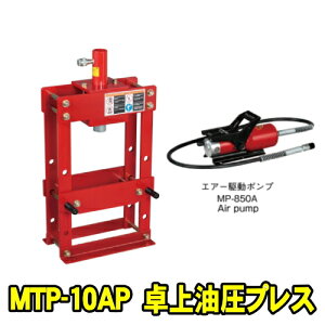 }T_쏊 MTP-10AP@GA[ ㋸vX 10ton@(MTP-10FR + MP-850A GA[|v)@vX vX 100KN 10t 10g }T_ MASADA MTP10AP