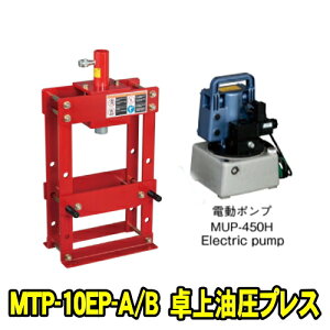 }T_쏊 MTP-10EP-B@d ㋸vX 10ton P100V@B^Cv y_gXCb`@(MTP-10FR + MUP-450H d|v)@vX vX 100KN 10t 10g }T_ MASADA MTP10EPB