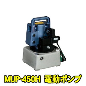 }T_쏊 MUP-450H@d|v A^Cv tbgXCb`@P100V 0.45kw@}T_ MASADA MUP450H