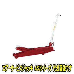 }T_쏊 ASJ-100M@GA[T[rXWbL 10ton@y_t Œ160~ ō560~ 10t 10g 蓮/GA[p K[WWbL WbL tAWbL GA[WbL T[r