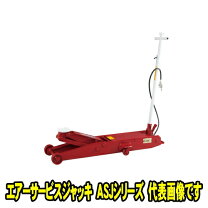楽天市場】エアージャッキ 5tの通販