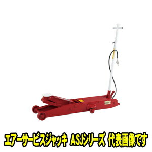 }T_쏊 ASJ-50ML@GA[T[rXWbL 5ton@Ᏸf y_t Œ115~ ō525~ 5t 5g 蓮/GA[p K[WWbL WbL tAWbL GA[Wb