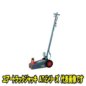 }T_쏊 ATJ-20S-4@GA[gbNWbL 20ton@XvO^[ A_v^[ GA[WbL gbNpWbL gbNWbL 20t 20g }T_ MASADA ATJ20S4