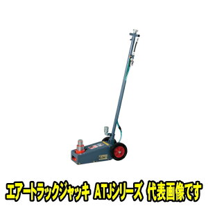 }T_쏊 ATJ-200DL-2@GA[gbNWbL 20ton@GA[^[ Ᏸ i GA[WbL gbNpWbL gbNWbL 20t 20g }T_ MASADA ATJ200DL2