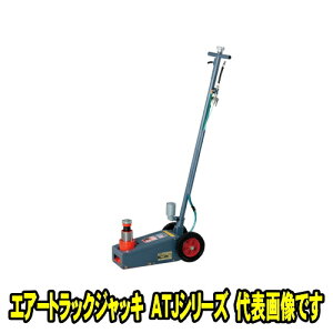 }T_쏊 ATJ-350@GA[gbNWbL 35ton@GA[^[ GA[WbL gbNpWbL gbNWbL 35t 35g }T_ MASADA ATJ350