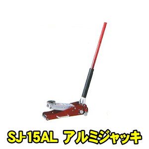 }T_쏊 SJ-15AL@A~WbL 1.5ton@Ᏸ y ^ K[WWbL Œ79~ ō379~ d10.7L@1.5t 1.5g WbL tAWbL T[rXWbL }T_ MAS