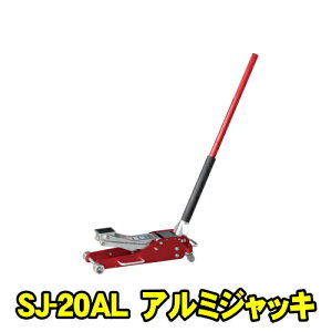 }T_쏊 SJ-20AL@A~WbL 2ton@Ᏸ y ^ K[WWbL Œ86~ ō469~ d20.4L@2t 2g WbL tAWbL T[rXWbL }T_ MASADA SJ