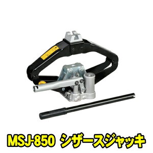 }T_쏊 MSJ-850@VU[XWbL 850kg@p_WbL pP[Xt@Œ121~ ō381~ d5.9L@850L 0.85t WbL p^WbL }T_ MASADA MSJ850