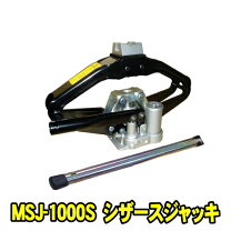 楽天市場】dpj－1000dx (dpj1000dx) ジャッキ マサダ製作所マサダ 