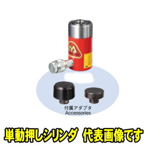 }T_쏊 MCA20-50@PV_ \ 20ton@XvO^[^@}T_ V_[ 200kN 20t 20g MASADA MCA2050