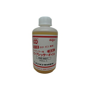 �f���Q�� CO-501�@R-12�p �R���v���b�T�[�I�C�� 250cc�@�f���Q��������� DENGEN CO501