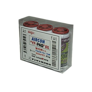 fQ OG-1020KYFG@1(3{) R-1234yfICKXʁ@PAGIC-10gE1234yfKX-20g uܓ@fQ DENGEN OG1020KYFG