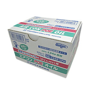 fQ OG-1040KFH@1(12{) R-134aICKXʁ@POEIC-10gE134aKX-40g uܓ@fQ DENGEN OG1040KFH