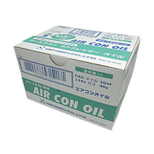 fQ OG-1040KF@1(12{) R-134aICKXʁ@PAGIC-10gE134aKX-40g uܓ@fQ DENGEN OG1040KF