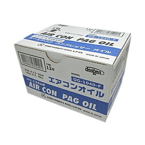 �f���Q�� OG-1040F�@1��(12�{��) R-134a�I�C������K�X�ʁ@PAG�I�C��-10g�E134a�K�X-40g�@�f���Q��������� DENGEN OG1040FH