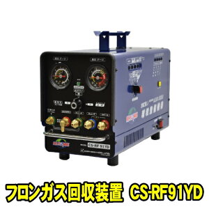 fQ CS-RF91YD@R-1234yfER-134aER-12@tKXu ^Cv@tf V[Y@tu t@NVu fQ DENGEN CSRF91YD