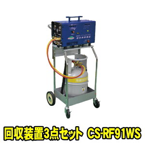 �f���Q�� CS-RF91WS�@������u3�_�Z�b�g�@�t����������u�{�� �{���x ��p���S�� (CS-RF91YD + CP-M619-21YS + CP-WG24)�@�f���Q��������� DENGEN CSRF91WS