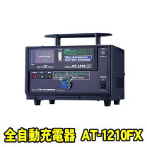 楽天市場】デンゲン 充電器 at－1210の通販