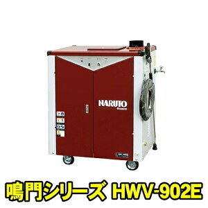 高圧洗浄機 200v」の人気商品一覧・価格比較 - 価格.com