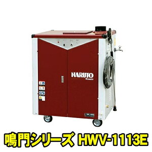 高圧洗浄機 200v」の人気商品一覧・価格比較 - 価格.com