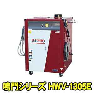 高圧温水洗浄機」の人気商品一覧・価格比較 - 価格.com