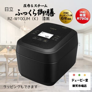 HITACHI  yyjĂ܂zRZ-W100JM-K IHъ  &X`[ 5.5 ӂV RZW100JM Mtg@bsO