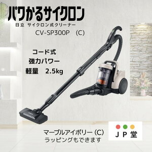 (HITACHI) pTCN |@ R[hTCNN[i[ ŐV^@CV-SP300P-C { yyz}[uAC{[@ŐV^@Vi@[J[ۏ1N