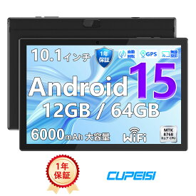 送料無料｜短納期｜メーカー公式直販｜CUPEISI YQ11M Android 15 タブレット 10.1インチ Wi-Fiモデル MTK8768 2.0GHz 8コアCPU RAM12GB/ROM64GB 1TB拡張 6000mAh 2.4/5GHzWi-Fi BT5.0 顔認識 Widevine L1 GMS認証 Type-C 1280*800 IPS画面 OTG GPS搭載
