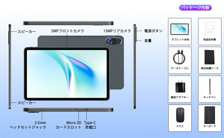 楽天市場】送料無料｜短納期｜メーカー公式直販｜【2K画面 12インチ 