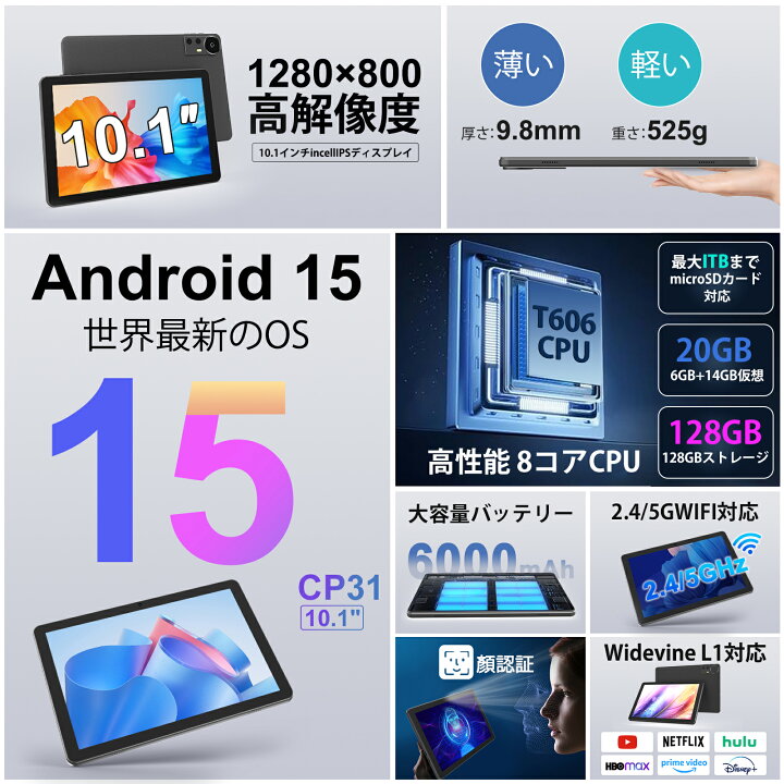 楽天市場】送料無料｜短納期｜メーカー公式直販｜Android15 CUPEISI 
