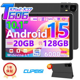 送料無料｜短納期｜メーカー公式直販｜Android15 CUPEISI CP31 タブレット Tablet 10.1インチ T606 8コアCPU 2.4/5GHz Wi-Fiモデル 20GBメモリ(6GB物理+14GB仮想)＋128GBストレージ＋1TB拡張 WidevineL1対応 GPS搭載 GMS認証 顔認識 OTG BT5.0 IPS1280*800 ケース付き