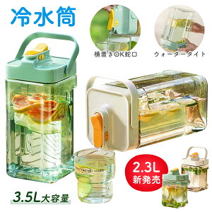 |bg u |bg ␅ sb`[ EH[^[{g ϔM 2.3L 3.5L bNt {g vX`bN ~jEH[^[T[o[ ① nht L   