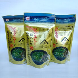 のど黒だしで仕込んだ島根県産天然わかめと海藻のスープ×3袋セット【大田市・魚の屋】