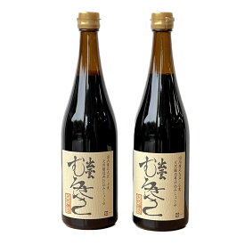 出雲むらさき720ml×2本セット(天然醸造・無添加・さいしこみしょうゆ）【奥出雲町・井上醤油店】