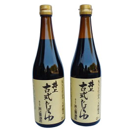 井上古式じょうゆ720ml×2本セット（天然醸造・無添加こいくち）【奥出雲町・井上醤油店】