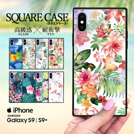 iPhone13 iPhone12 スマホケース iphone11 ケース iPhone7 iPhoneX ハードケース アイフォンxケース iphone7ケース iphone11ケース iphonexケース アイフォン8 ケース アロハ ハワイアン トロピカル ハワイ 夏 サマー 海 ビーチ サーフ サーフィン 南国 ALOHA