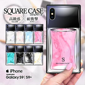 iPhone13 iPhone12 スマホケース iphone11 ケース iPhone7 iPhoneX ハードケース アイフォンxケース iphone7ケース iphone11ケース iphonexケース アイフォン8 ケース アイフォン7 コスメ 化粧品 香水 香水ボトル ネイル ネイルボトル お洒落 可愛い Perfume