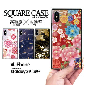 iPhone13 iPhone12 スマホケース iphone11 ケース iPhone7 iPhoneX ハードケース アイフォンxケース iphone7ケース iphone11ケース iphonexケース アイフォン8 ケース アイフォンx ケース 和柄 和風 日本 富士山 お祭り 京都 奈良 東京 鶴 花柄 花 バラ 桜