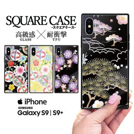 iPhone13 iPhone12 スマホケース iphone11 ケース iPhone7 iPhoneX ハードケース アイフォンxケース iphone7ケース iphone11ケース iphonexケース アイフォン8 ケース アイフォンx ケース 和柄 和風 日本 富士山 お祭り 京都 奈良 東京 鶴 花柄 花 バラ 桜