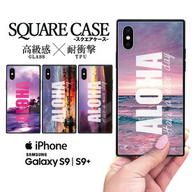 iPhone13 iPhone12 スマホケース iphone11 ケース iPhone7 iPhoneX ハードケース アイフォンxケース iphone7ケース iphone11ケース iphonexケース アイフォン8 ケース アロハ ハワイアン トロピカル ハワイ 夏 サマー 海 ビーチ サーフ サーフィン 南国 ALOHA