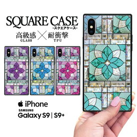 iPhone13 iPhone12 スマホケース iphone11 ケース iPhone7 iPhoneX ハードケース iphone7ケース iphone11ケース iphonexケース アイフォン8 ケース コスメ 化粧品 お洒落 可愛い タイル トレンド モロッコ モロッカン 西海岸 水彩 上品 大人