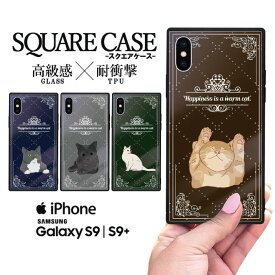 iPhone13 iPhone12 スマホケース iphone11 ケース iPhone7 iPhoneX ハードケース アイフォンxケース iphone7ケース iphone11ケース iphonexケース アイフォン8 ケース アイフォンx ケース ねこ 猫 ネコ ねこちゃん かわいい アニマル アニマル柄 動物 キャット