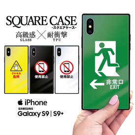 iPhone13 iPhone12 スマホケース iphone11 ケース iPhone7 iPhoneX ハードケース アイフォンxケース iphone7ケース iphone11ケース iphonexケース アイフォン8 ケース アイフォンx ケース おもしろ おもしろい 面白い 派手 人気