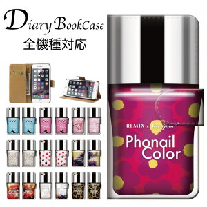 �X�}�z�P�[�X �蒠�^ �S�@��Ή� iPhone17 Air 17e iPhone16 SE Pixel 9a 8a Galaxy AQUOS �P�[�X �J�[�h���[ so-01j ZPremium X �A�C�t�H��7 �X�}�z�J�o�[ ������ꂩ�킢�� ����