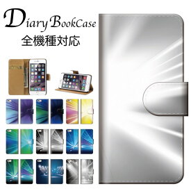 送料無料 全機種対応 iPhone15 手帳型スマホケース 手帳型 スマホケース iPhoneケース iPhone14 mini pro iPhoneSE Galaxy Xperia Google Android らくらくスマートフォン らくらくフォン F-06F F-04J らくらく 花柄 ピンク 人気 オススメ シンプル レザー