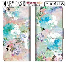 スマホケース 手帳型 全機種対応 iPhone17 Air 17e iPhone16 SE Pixel 9a 8a Galaxy AQUOS ケース カード収納 カラフル フラワー 花柄 パリ フランス ロンドン レトロ ブック型 スマホカバー