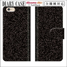 送料無料 全機種対応 iPhone15 手帳型スマホケース 手帳型 スマホケース iPhoneケース iPhone14 mini pro iPhoneSE Galaxy Xperia Google Android x スマホ5c 黒 ブラック モノクロ フレーク 店 ドット ブック型 スマホカバー