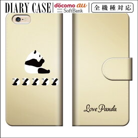 送料無料 全機種対応 iPhone15 手帳型スマホケース 手帳型 スマホケース iPhoneケース iPhone14 mini pro iPhoneSE Galaxy Xperia Google Android x スマホ5c カバー 便利 カード モノクロ 白黒 アニマル アニマル柄 ぱんだ パンダ