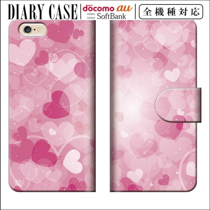 楽天市場 Iphone13 全機種対応 手帳型ケース 手帳型 スマホケース Iphone13ケース Iphone12 11 Galaxy Google Android X スマホ5c かわいい ハート ハートマーク ハート柄 カラフル ピンク スマホカバー Jiggy Box 楽天市場 Iphone13 全機種対応 手帳型ケース 手帳型 スマホケース Iphone13ケース Iphone12 11 Galaxy Google Android X スマホ5c かわいい ハート ハートマーク ハート柄 カラフル ピンク スマホカバー Jiggy Box