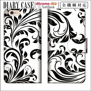 送料無料 全機種対応 iPhone15 手帳型スマホケース 手帳型 スマホケース iPhoneケース iPhone14 mini pro iPhoneSE Galaxy Xperia Google Android x カバー SO-01J SO-02J SOV32 エクスぺリア 便利 アイフォンカバー スマ
